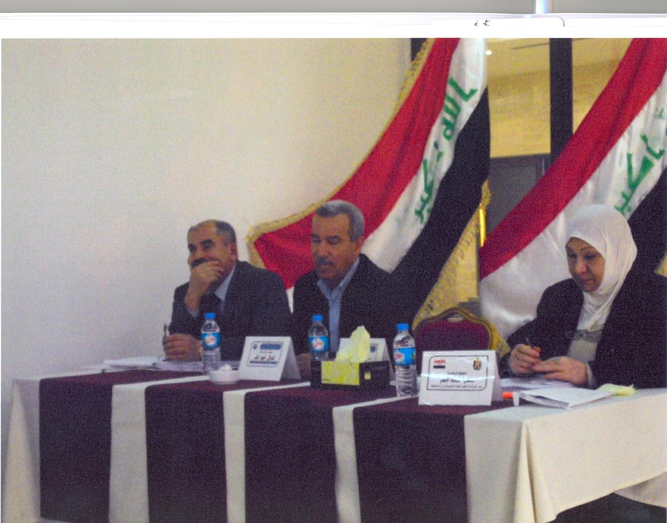 Mosul